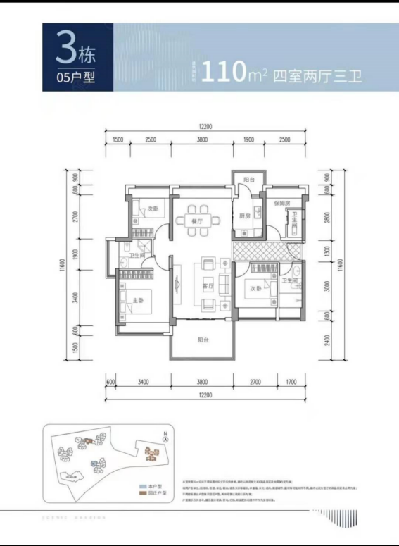 泰富安·御景華府丨鷺湖中心城 · 闊景生態(tài)住區(qū)