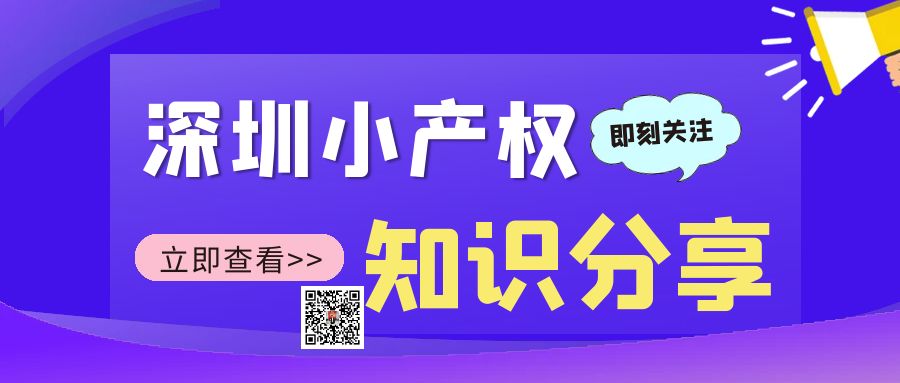 2022年，深圳龍崗坂田小產(chǎn)權(quán)房,我們是否應(yīng)該考慮？