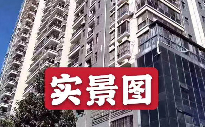 龍華龍勝-港鐵村委統(tǒng)建樓空中花園天然氣入戶