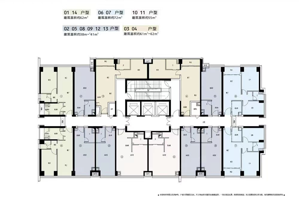 龍華萊蒙水榭云上均價55000元/平