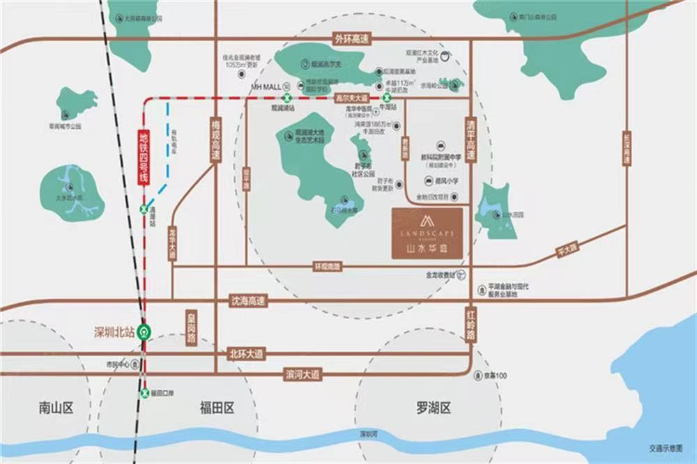 龍華山水華庭均價47500元/平