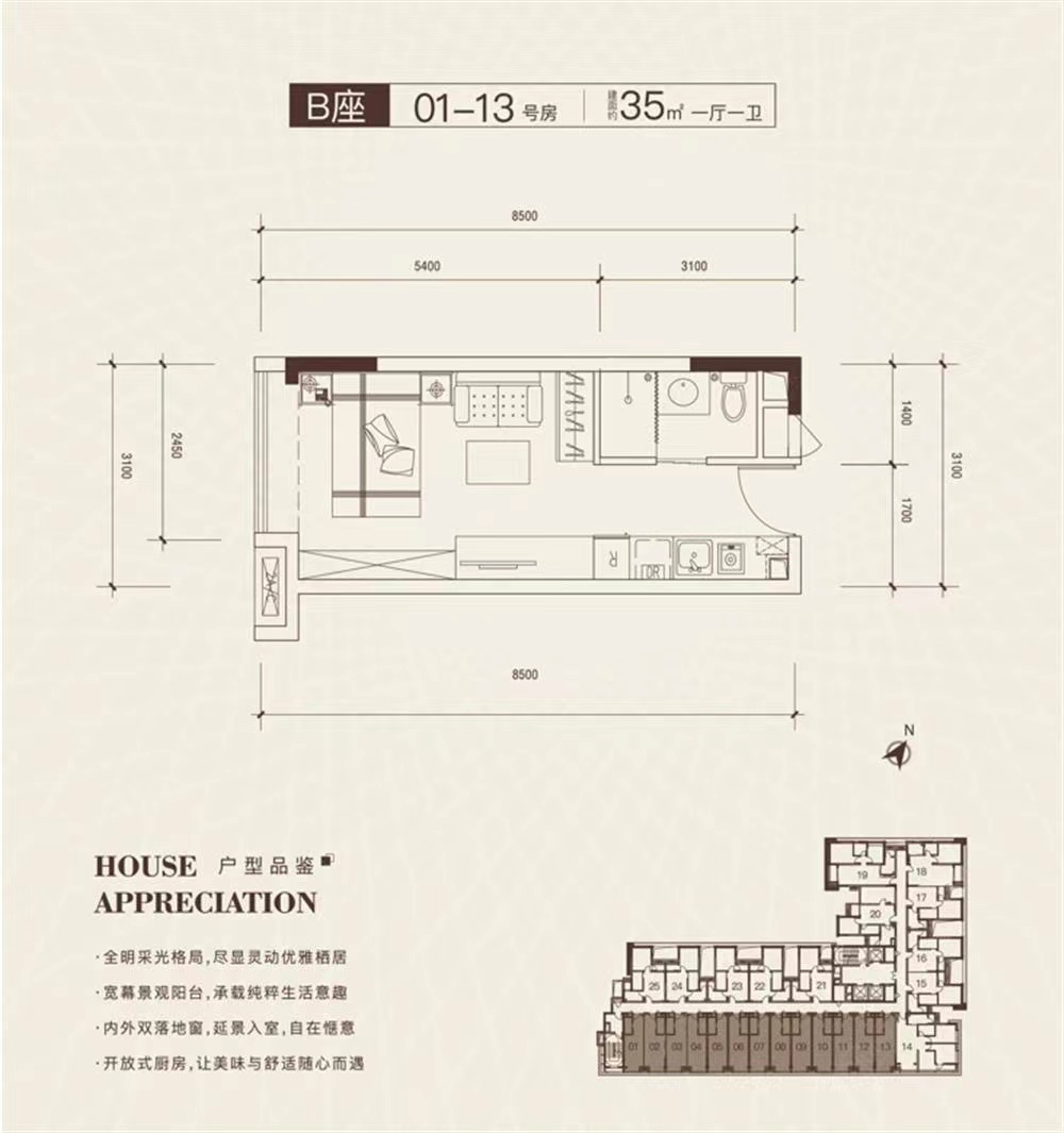 弘基朗寓-均價73100元/平