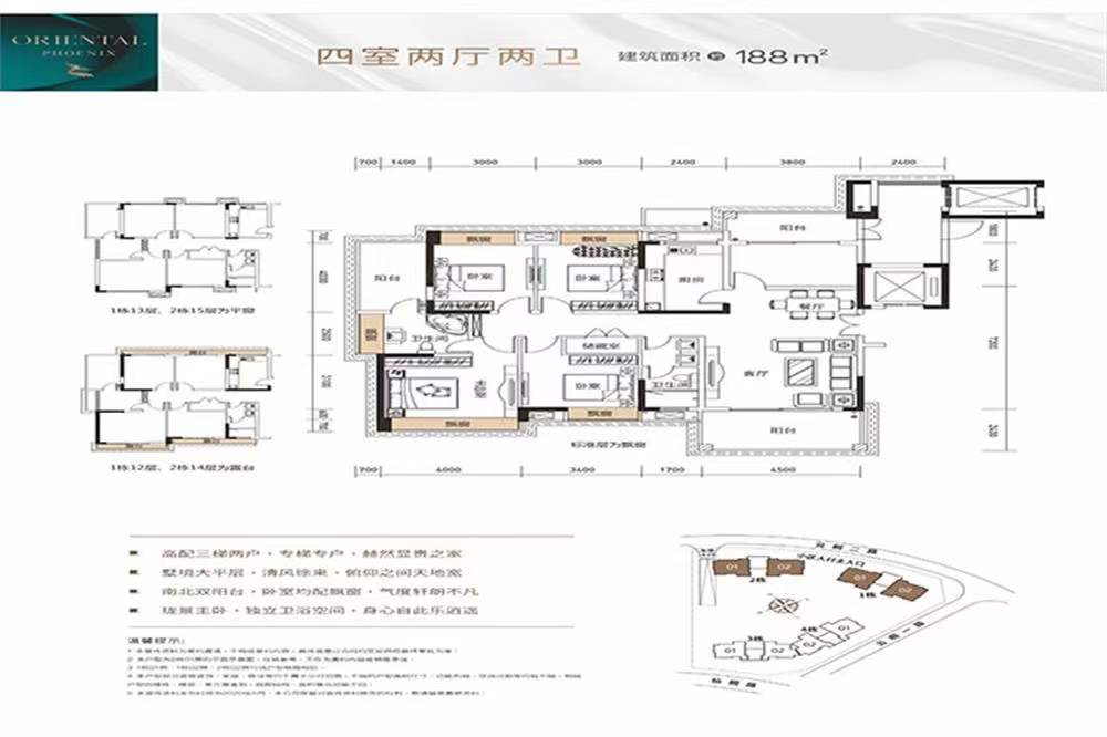 東方鳳雅名苑-均價85000元/平