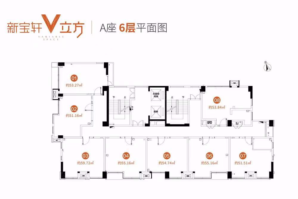 盛迪嘉新寶軒-均價35000元/平