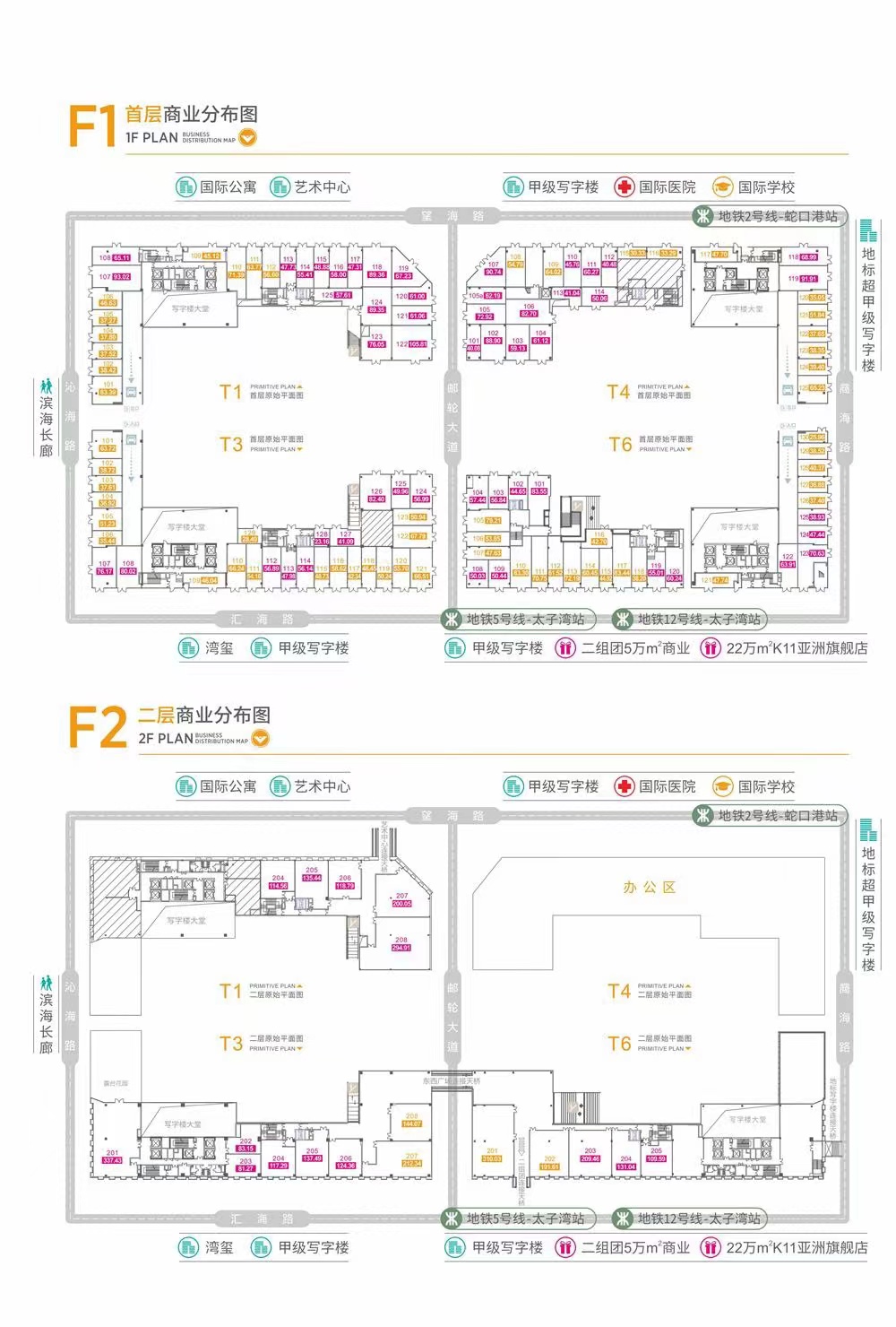 太子灣LKF852-均價(jià)2800000元/平