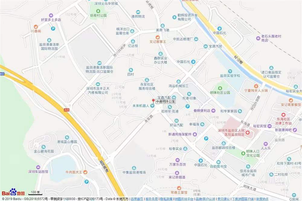 中通永安大廈-均價35000元/平