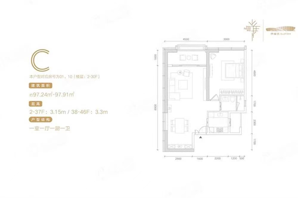 僑城坊爾邸-均價88000元/平