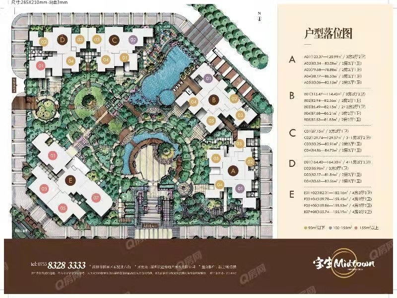 寶生Midtown，宏欣豪園-均價180000元/平