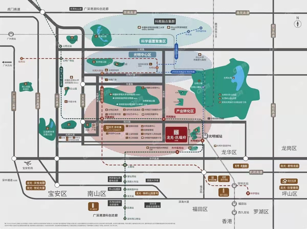 龍光玖瑞府-均價51800元/平