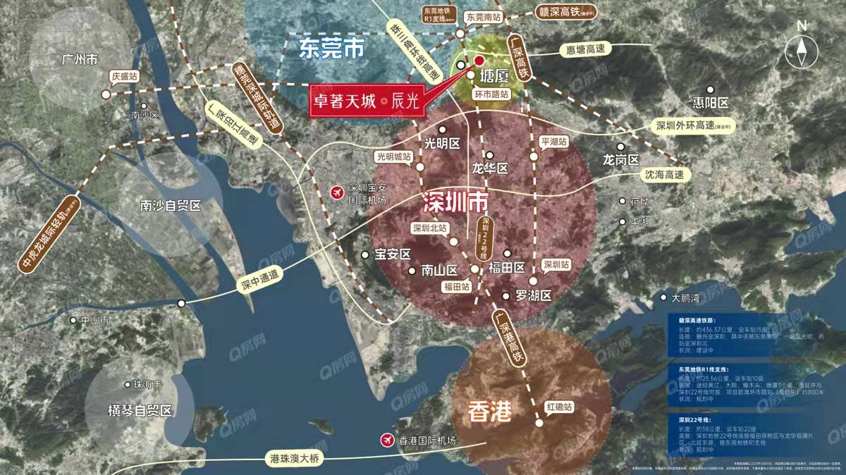 卓越華堂卓著天城辰光-均價37000元/平