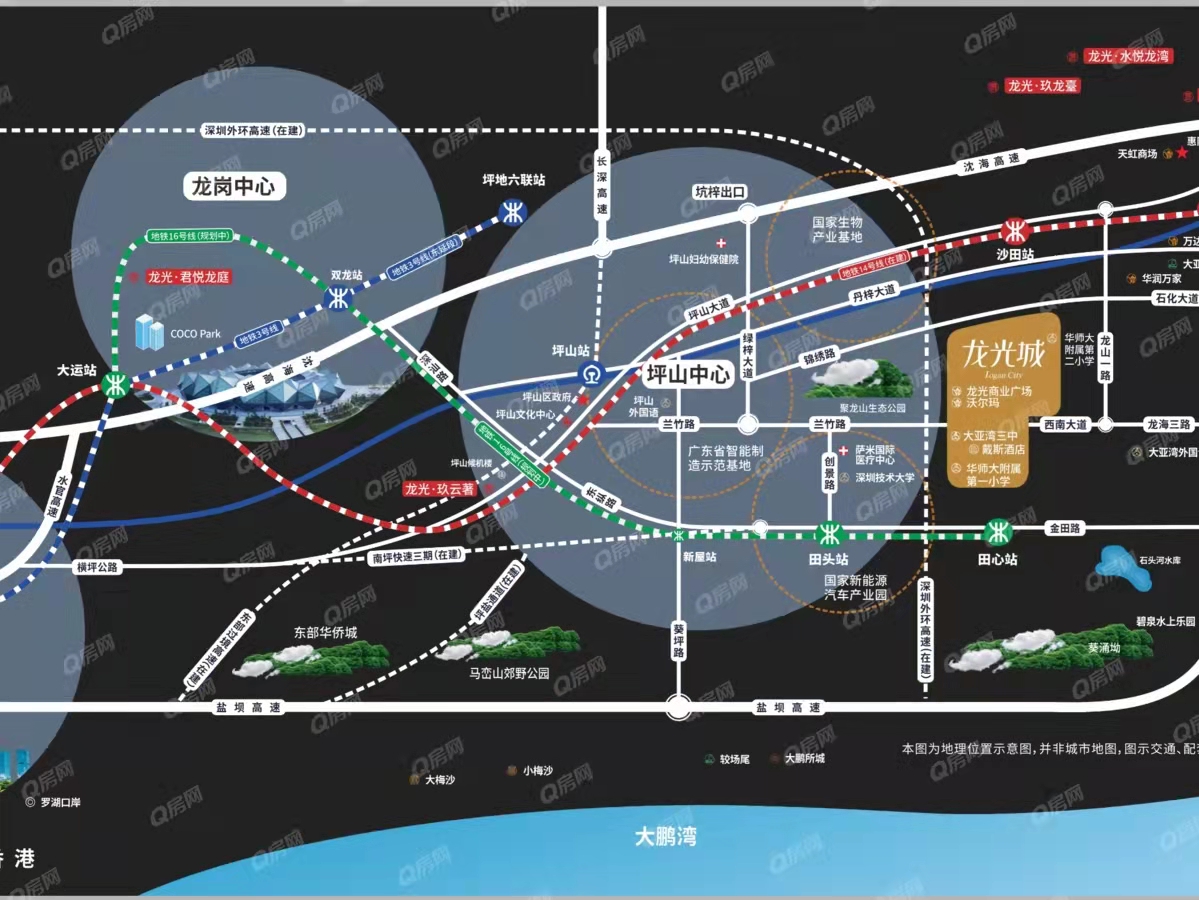 龍光城北區(qū)五期均價(jià)-16000元/平