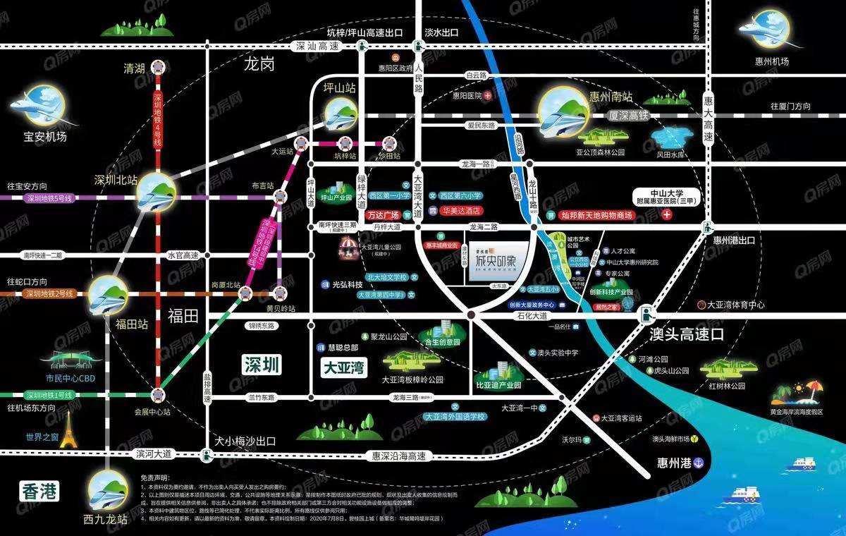 碧桂園城央印象-均價16500元/平