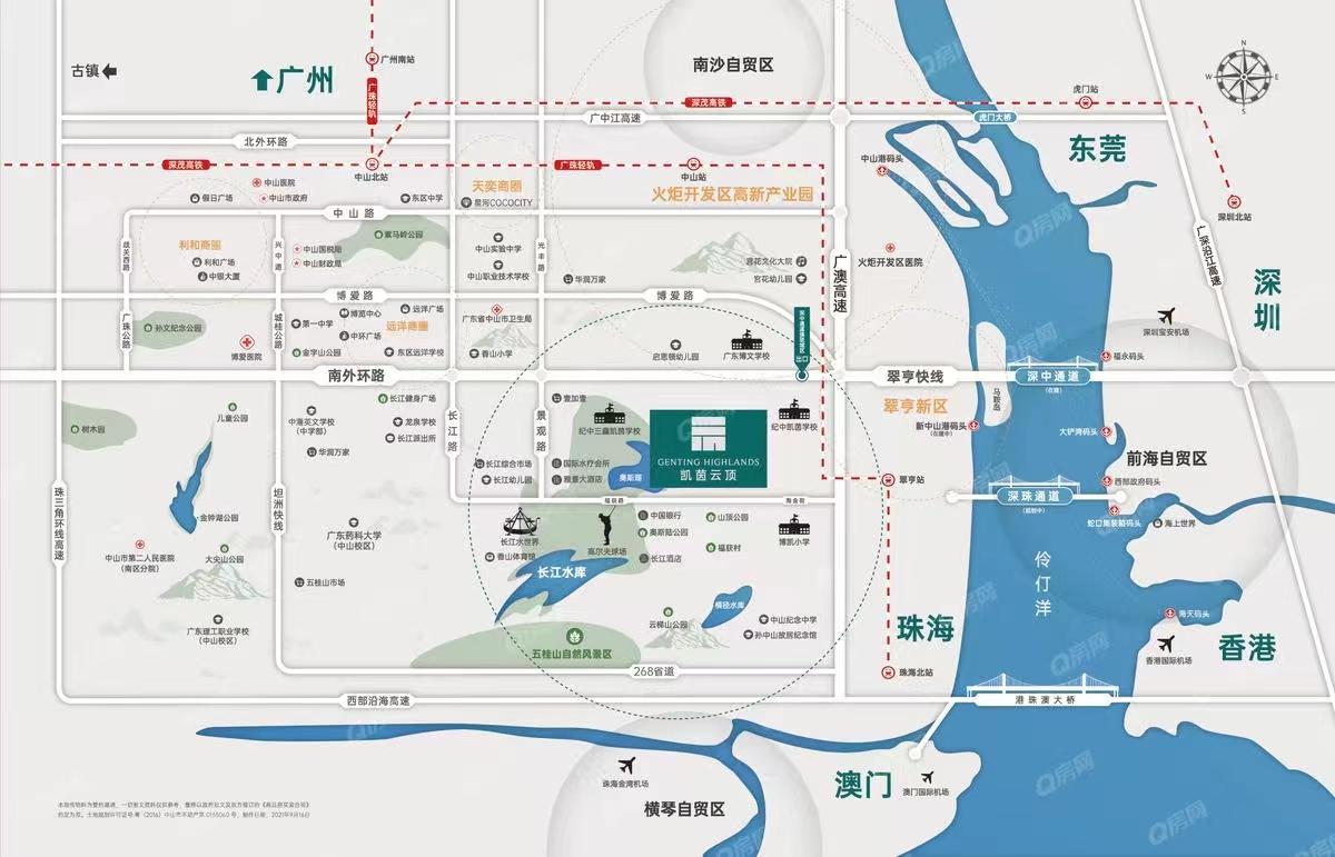 雅居樂凱茵云頂均價(jià)-17000元/平