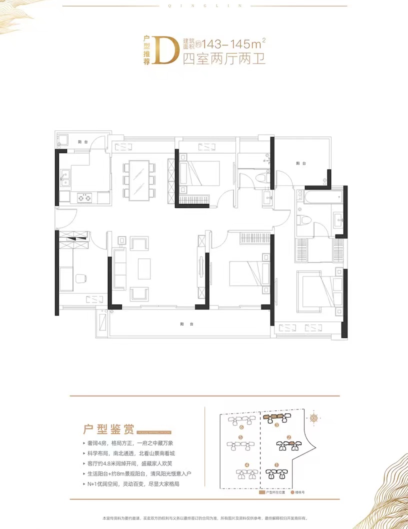 半山壹號(hào)-均價(jià)26000/平