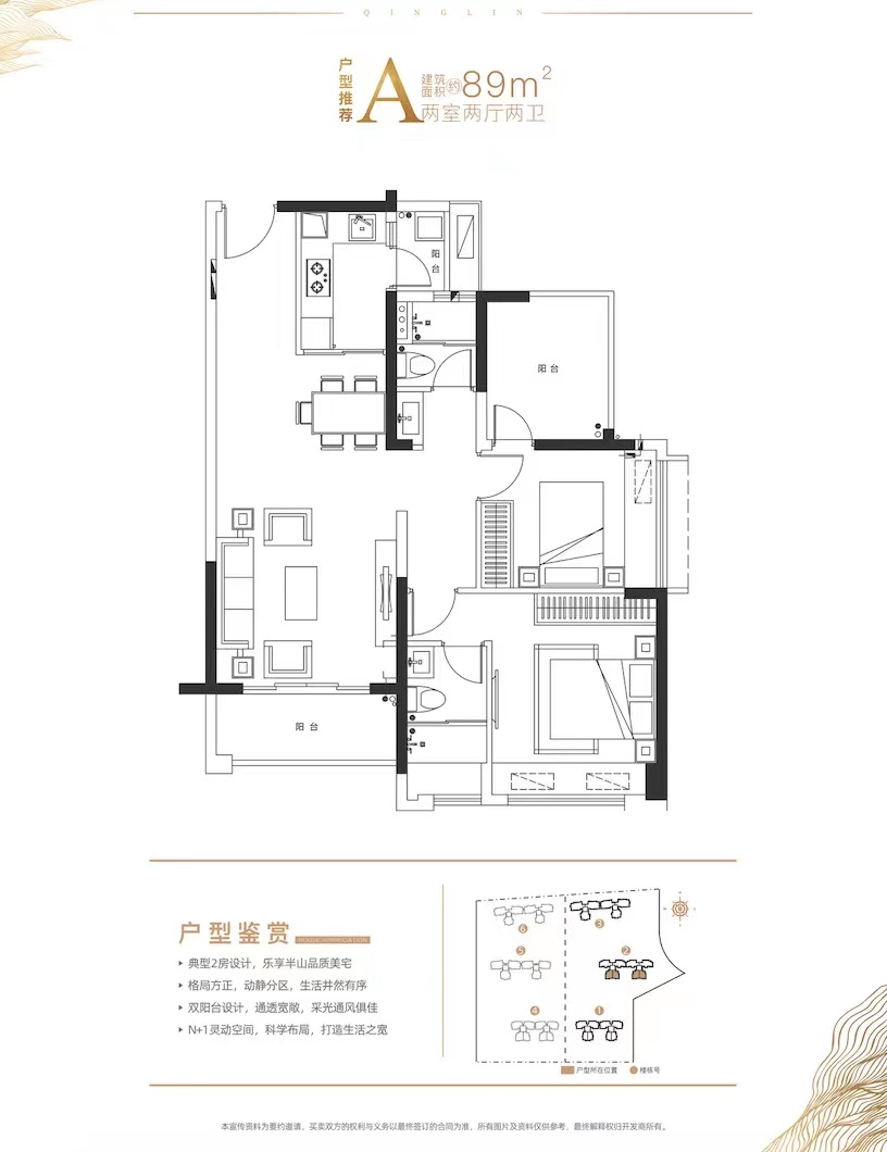 半山壹號(hào)-均價(jià)26000/平