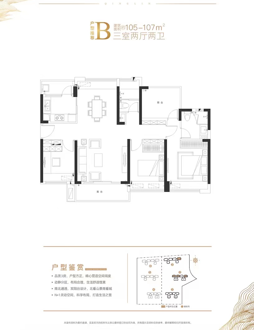 半山壹號(hào)-均價(jià)26000/平