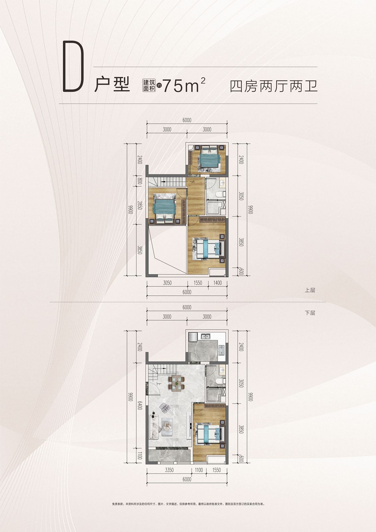 東方御府-均價(jià)8600元/平