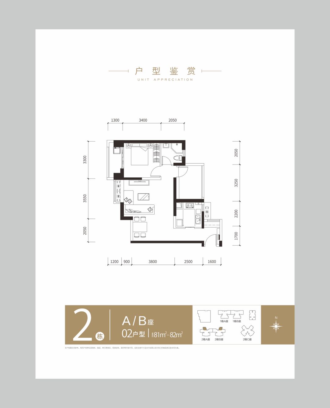 【華暉瑞禧】 510萬元起/套