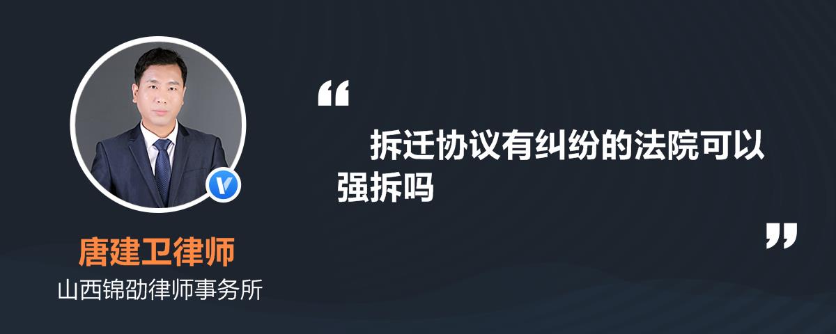 當拆遷人超過合同約定的還建房屋時間的