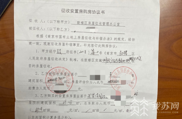 因此被安置人是可以出租安置房的