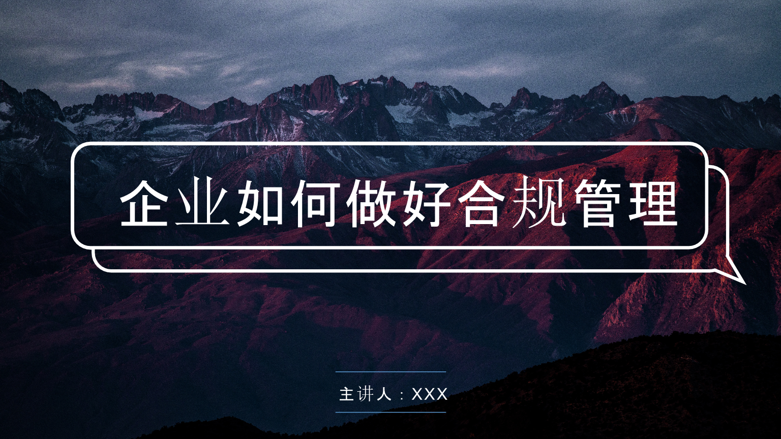 在合法合規(guī)的進(jìn)行征收補(bǔ)償安置的基礎(chǔ)上