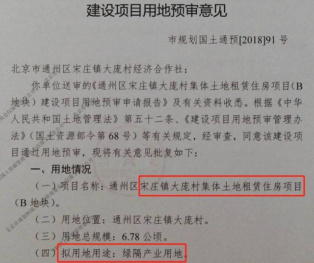 回遷房的性質(zhì)一般不是商品房