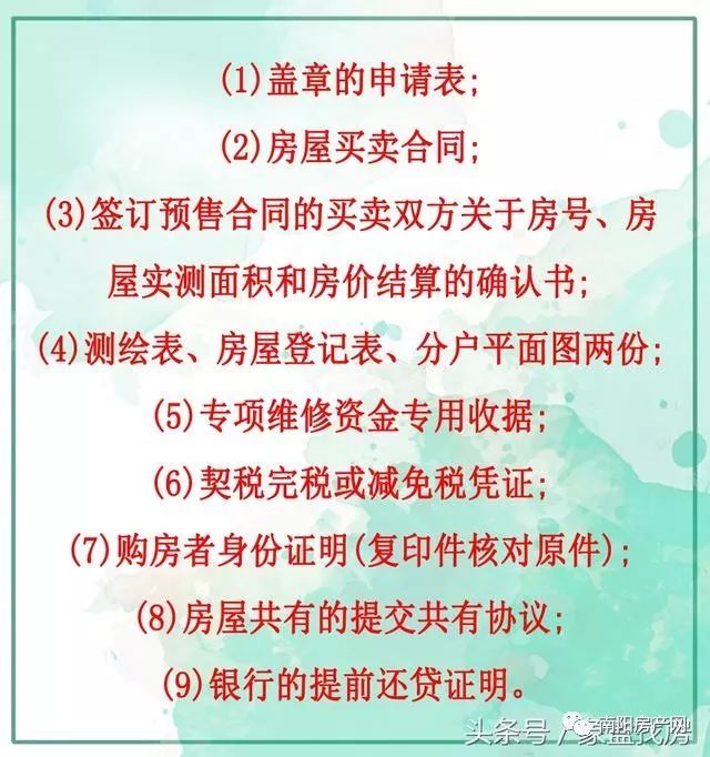 不能說商品房交了專項(xiàng)維修資金就維修