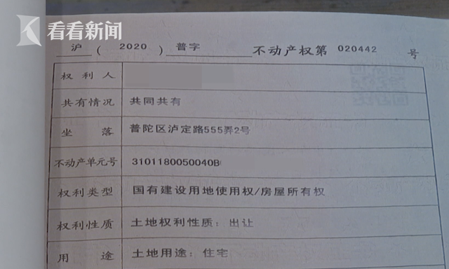 房產(chǎn)過戶稅金繳納完畢后便可拿到房產(chǎn)證