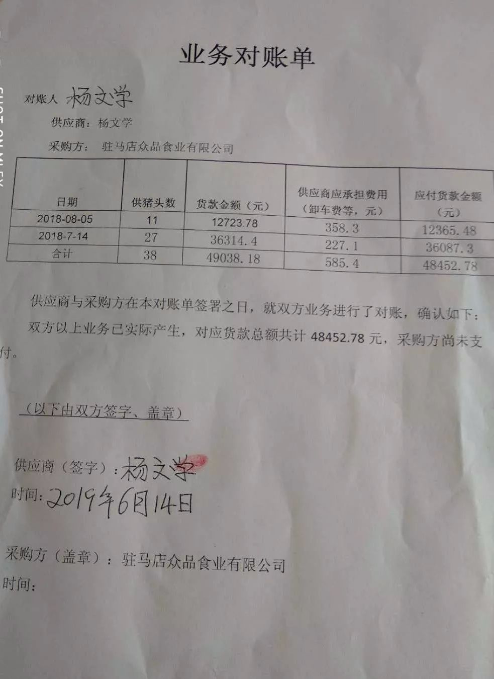 如某工程業(yè)主拖欠幾十萬元工程款