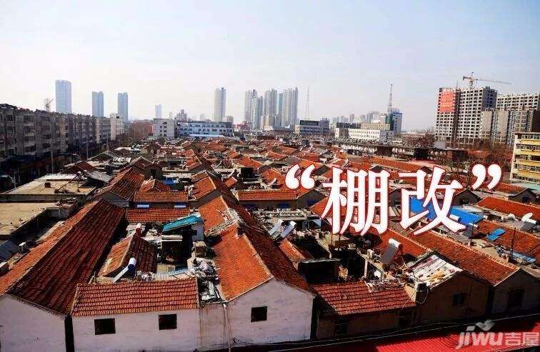 一場棚改將改變當?shù)卮迕竦纳?></img></p>
<p><strong>一方面回遷房的入市會拉低黃埔的整體房價</strong></p>
<p>1、依據(jù)中指的統(tǒng)計數(shù)據(jù)，今年前三個月來，黃埔區(qū)商品房的銷供比為1.17。</p>
<p>2、目前黃埔的洋房依舊是緊缺的，商品房市場供應輕微不足。</p>
<p>3、因而由于剛需購房來講，回遷房不失為一種不錯的挑選。</p>
<p>4、目前挑選在黃埔房貸的大多數(shù)都是剛需消費者，黃埔不少樓盤也都是面向剛可的戶型模塊化。</p>
<p>5、不僅回遷房的加倉能爾低黃埔的整體而言樓市，一方面回遷房的產品價格一般來說都會比商品房便宜不少，由于支出不多的剛可購房人而言也是很有影響力的。</p>
<p>6、但是回遷房也絕非盡善盡美，所以政策后避免出現(xiàn)了房屋產權上的信用風險，依舊可能將普遍存在其他的糟心小弊端。</p>
<p>7、鑒于回遷房是購房者在課征耕地后賠償金給受災戶的樓房，借以兼?zhèn)溟_發(fā)成本減省占地面積，新房子的在建筑技術標準、品控、洋房外觀設計各方面即使也根本無法與商品房相比之下。</p>
<p>8、按照買了回遷房的網(wǎng)民意見反饋，樓房一般來說在吸音、偷排等層面都會存有一些小弊端，即使在房屋租賃各方面也及同居民樓的商品房有區(qū)別。</p>
<p><strong>項目南側是廣安門的回遷小區(qū)</strong></p>
<p>1、相距這么近就算有人行道，北邊的新房子真的也是難免煙霧拖累了。</p>
<p>2、投資項目南側是廣安門的回遷住宅小區(qū)。萬柳園小區(qū)，西北側是萬泉寺的回遷居民小區(qū)。</p>
<p>3、類似于生在“洋房圈”的周莊子共產房地，北京瑞府這個純商品共產房亦出生”回遷房“之中..。</p>
<p>4、建設項目東南思路約160m是西南郊倉庫。依據(jù)《倉庫外觀設計完善》建議，倉庫下藍海居民區(qū)防火離為數(shù)不少在300米，其他經(jīng)度切忌少于150m。</p>
<p>5、而建設項目的東南側樓棟相距西南郊倉庫便約160m，安全距剛符合要求，多少心里總是會犯怵。</p>
<p>6、再看回10萬+/平的產品銷售指導價，這個商品價格留宿南三環(huán)，你相信怎么樣。</p>
<p>7、純商品共計所有權房到底是什么。之前血拼姐跟大家評定的每一個純商品共產房下面，全都都會有這樣的跟帖。</p>
<p>8、“售價10萬+/平，就好意思叫自己共產房。</p>
<p><strong>雙新村村民張金鳳一家剛剛搬過第三次家</strong></p>
<p>1、記者調查辨認出，雙新村的108戶村干部都是依照北京市園林綠化綠化帶相關政策作出的征地，北歐國家還雖然給受災戶核準過23公頃的建設工程工業(yè)用地，但房地產商卻將這塊地變?yōu)榱艘惶幹膭e墅區(qū)，村干部的回遷房無此房地產商建設工程適用范圍之內，但是村里預先建設工程的&ldquo。</p>
<p>2、村民們揣測是村里將自己的指數(shù)轉讓給了購房者，村的立場亦是勸農戶再入住再說。</p>
<p>3、雙新村鄉(xiāng)親們張金鳳一家剛弄過第三次家，現(xiàn)在一家三口和一條小貓甩在一間沒15平方米的出租屋里，衛(wèi)生間里擺滿了各種日用品，變得雜亂明亮。</p>
<p>4、我是個愛干凈的人，過去住在自己的小院里，屋里屋外都會安頓得利利落落，現(xiàn)在暫住在別人家，我還沒力氣打掃，家也不像個家了。</p>
<p>5、48歲的家庭主婦張金鳳對本報記者嘲笑路。2004年，張金鳳家被列為海淀區(qū)國土局的動遷投資項目中，與他們并肩被陸陸續(xù)續(xù)騰退的有全村107戶村干部。</p>
					<br/>
				<div style=