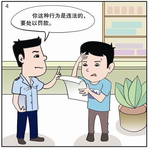 該債權(quán)請求權(quán)系一種對出賣人的請求給付