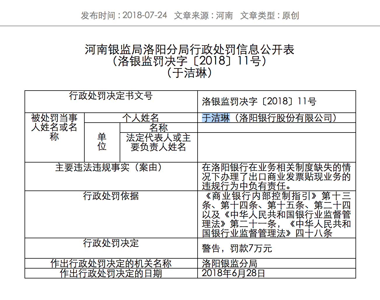 南部城區(qū)城市更新項(xiàng)目也是這次節(jié)目的熱點(diǎn)