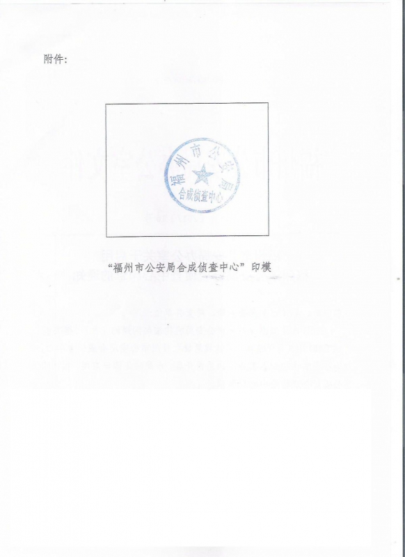 申請個體工商戶名稱預(yù)先登記應(yīng)提交的文件