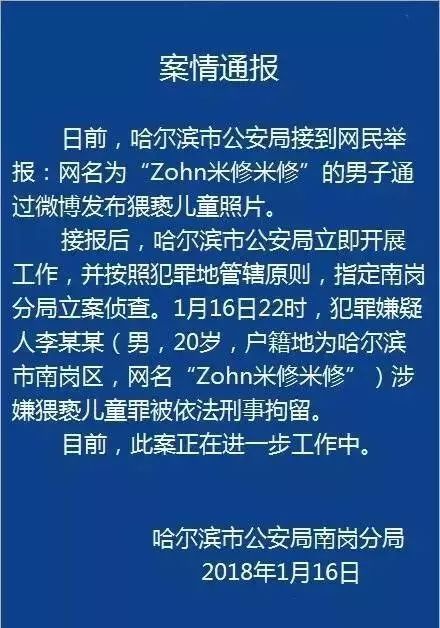 不少回遷戶被要求需要補繳房款才能入住