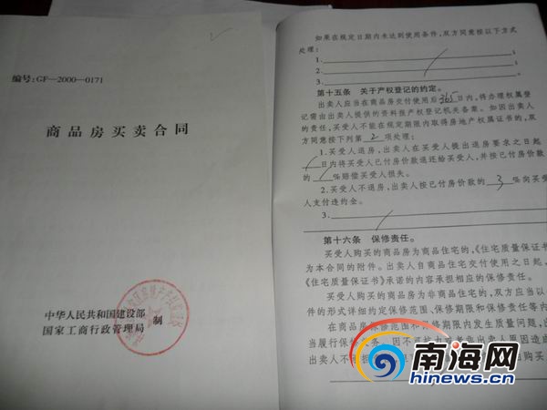 建議房產(chǎn)證辦出后再簽訂分割協(xié)議