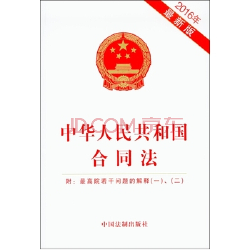 房屋租賃合同必須經(jīng)登記備案后方能生效