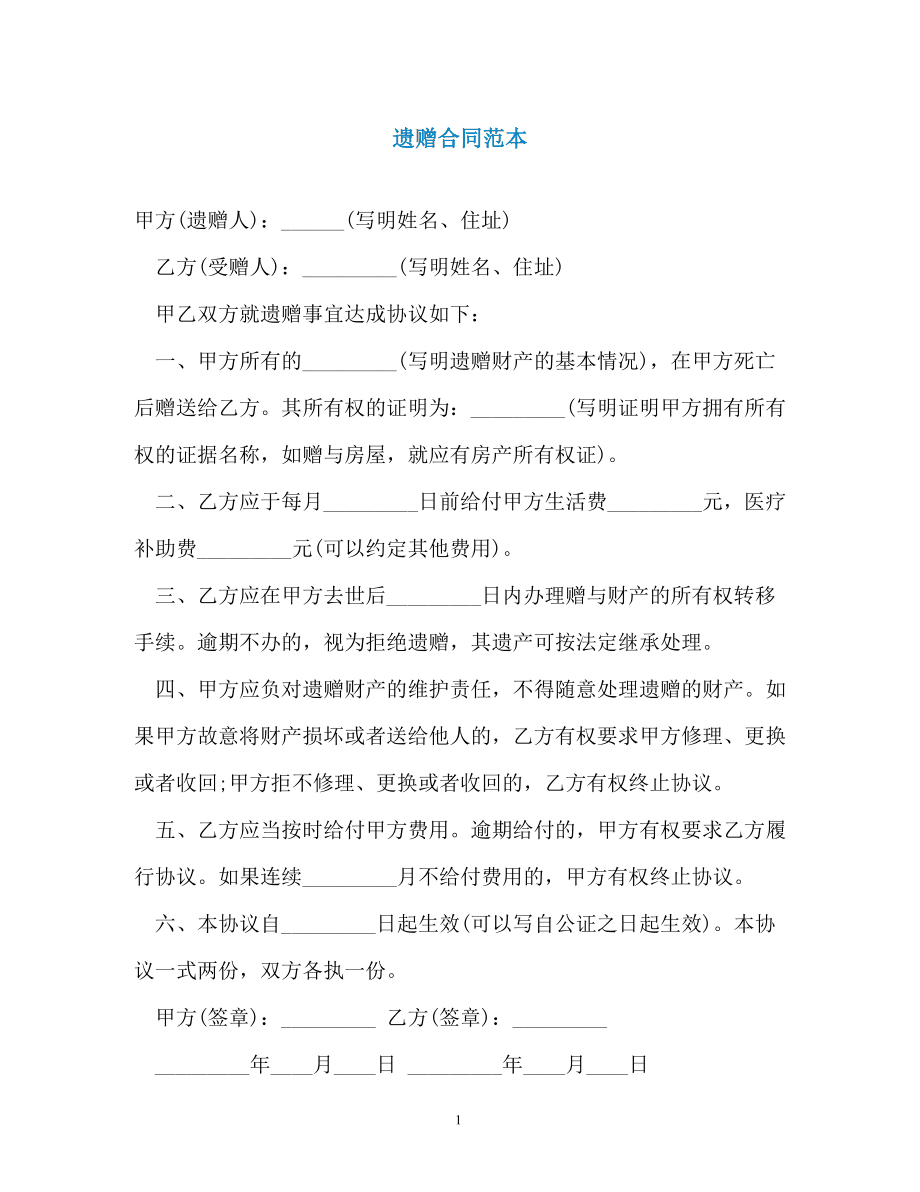 房屋所有權證書或者房地產權證書