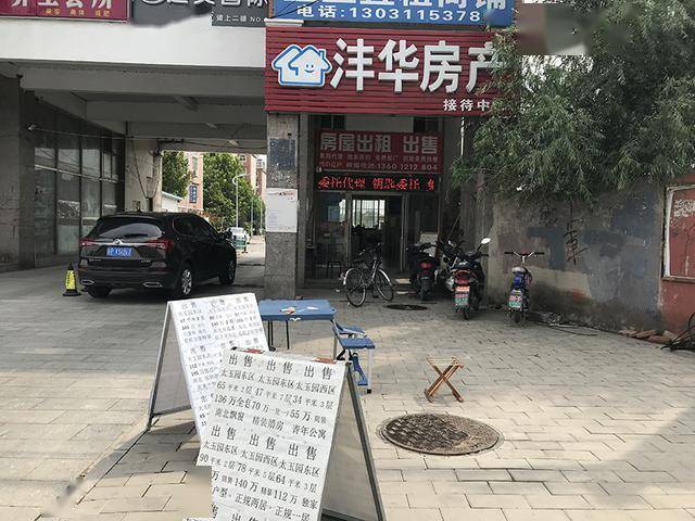 記者自花莊地鐵站前往太玉園的路上