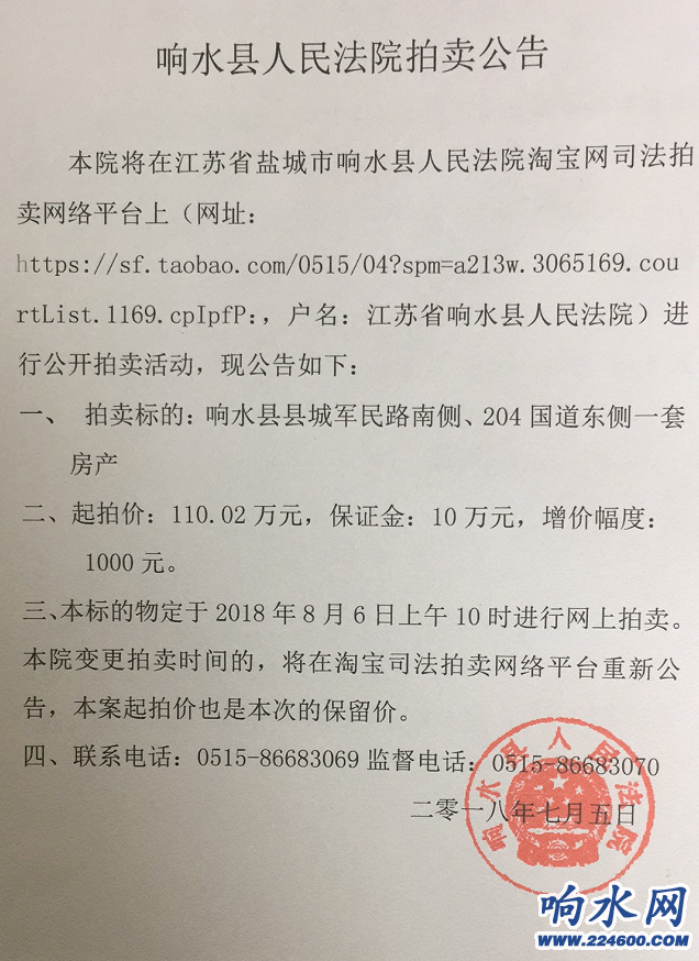 未明確繳費義務人的費用也由買受人承擔