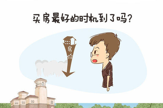 建議大家買(mǎi)房時(shí)一定長(zhǎng)點(diǎn)心