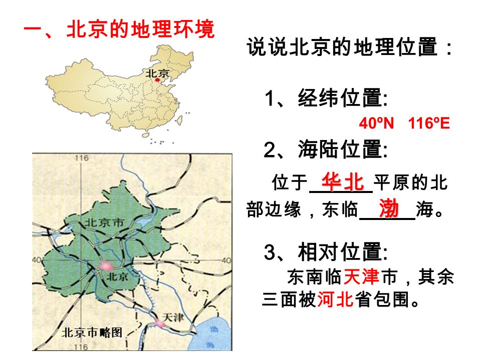 二期收尾工程計(jì)劃在今年年底前完工