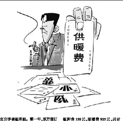 在拆遷人與被拆遷人因回遷安置出現(xiàn)糾紛時(shí)