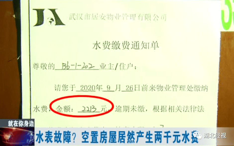 法院已判決涉案房屋歸屬高某的哥哥