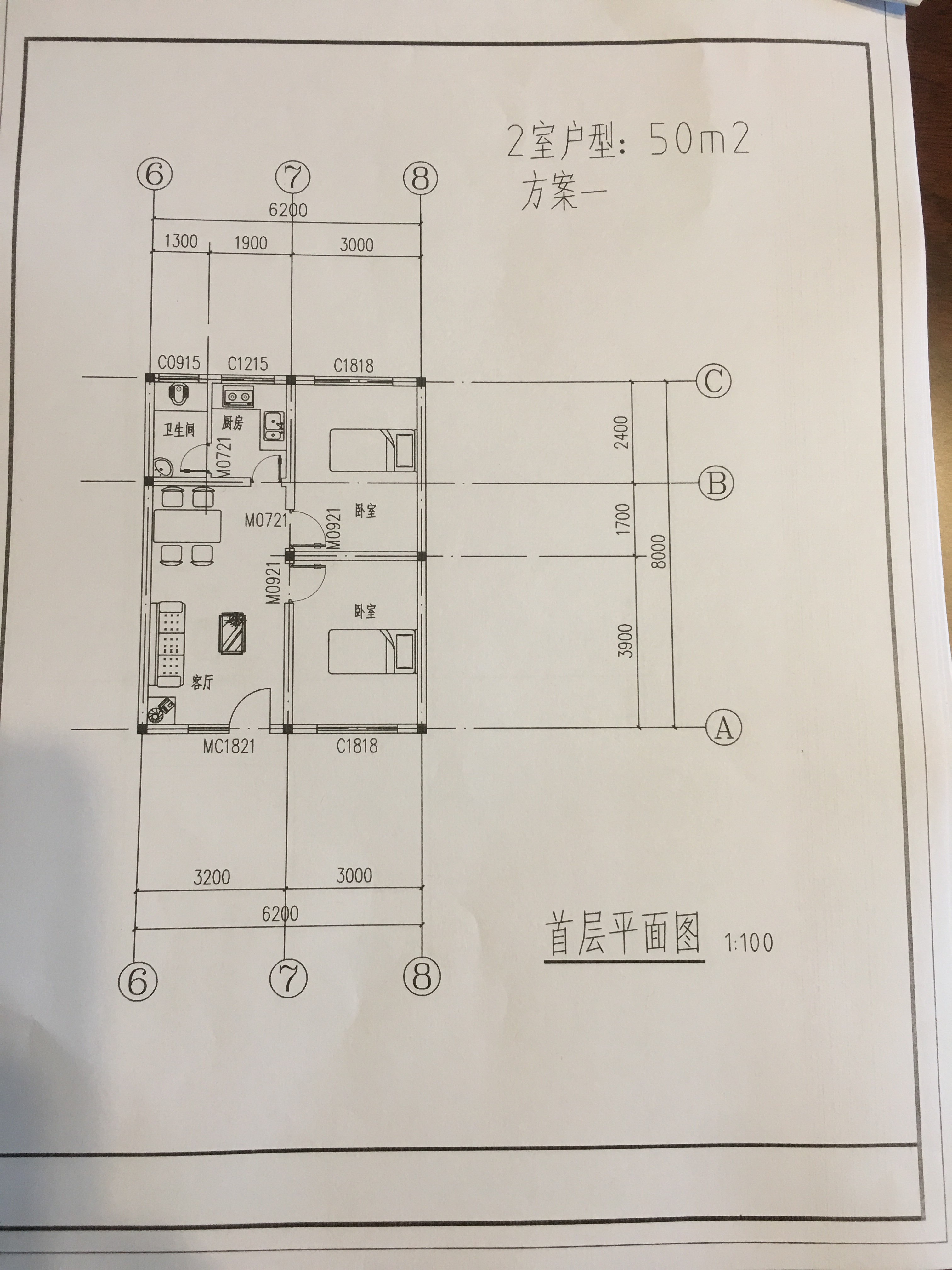 分別是三江兩岸和村核心區(qū)整治拆遷的村民