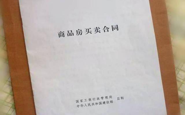 如果購(gòu)房者與房產(chǎn)商簽訂了預(yù)購(gòu)協(xié)議