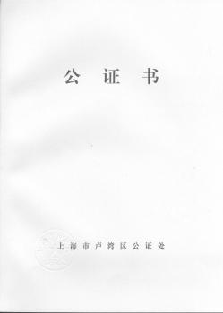 拆遷人以回遷房補(bǔ)償被拆遷人的