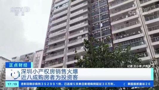 品質(zhì)上不輸給商品房的居住體驗