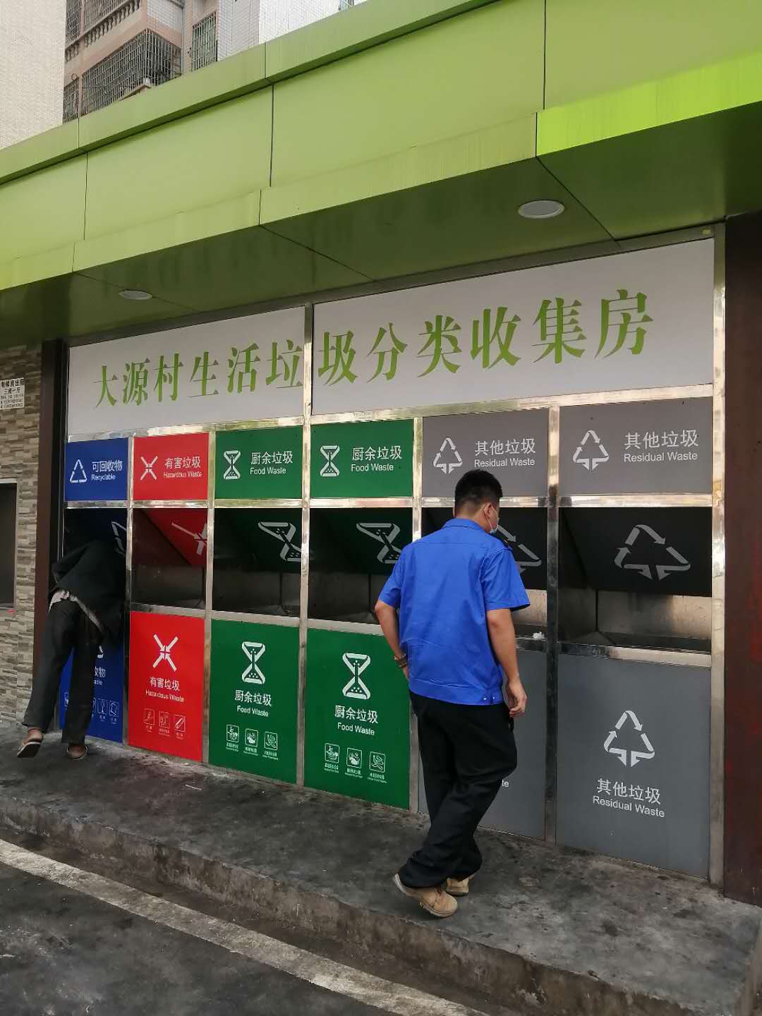 喬司街道積極打造南街垃圾分類示范街