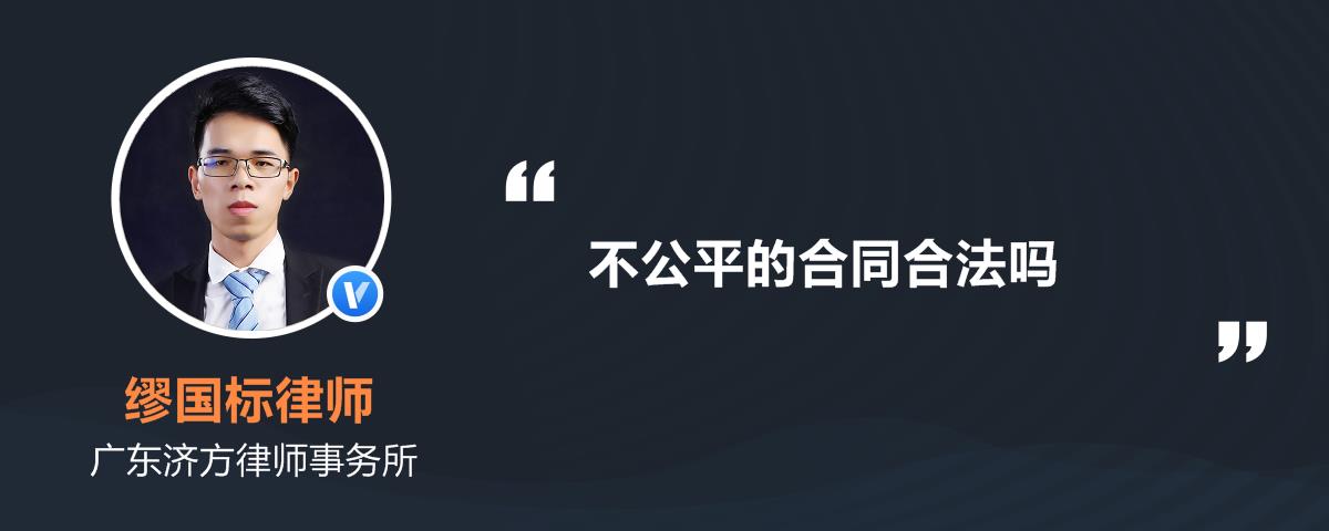 雙方當(dāng)事人訂立的房屋買賣合同顯失公平