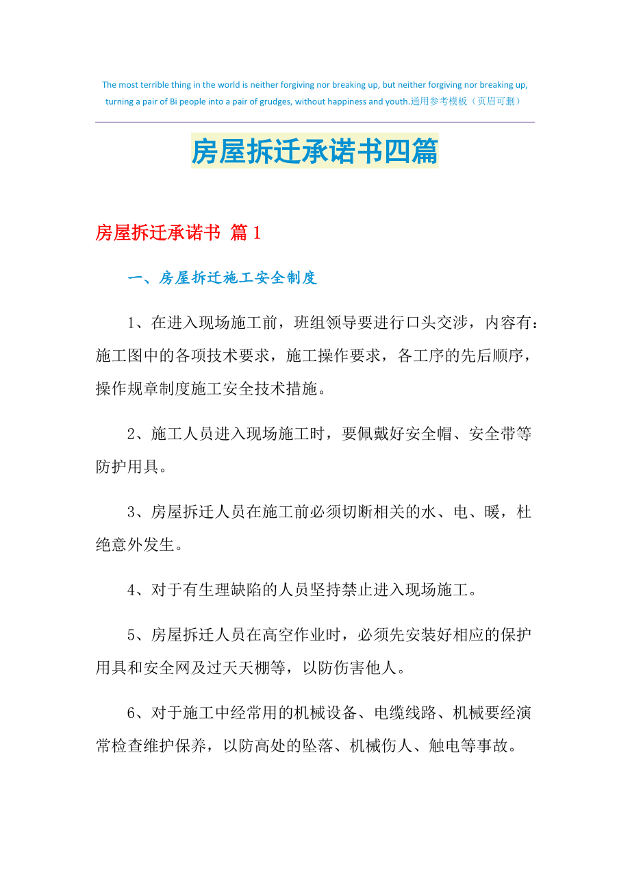 按銷售自行開發(fā)房地產(chǎn)項目繳納增值稅